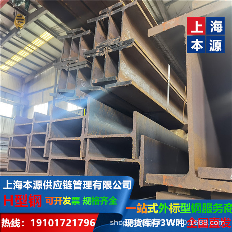 美标H型钢W10*77参照表A992