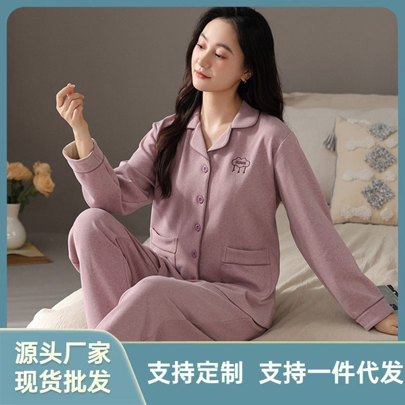 Derong Pajamas for Women in Autumn and Winter, Thin Velvet, Warm and Sweet, Winter Silk Wool, Can Be Worn Outside, Home Clothes, Large Size Suit