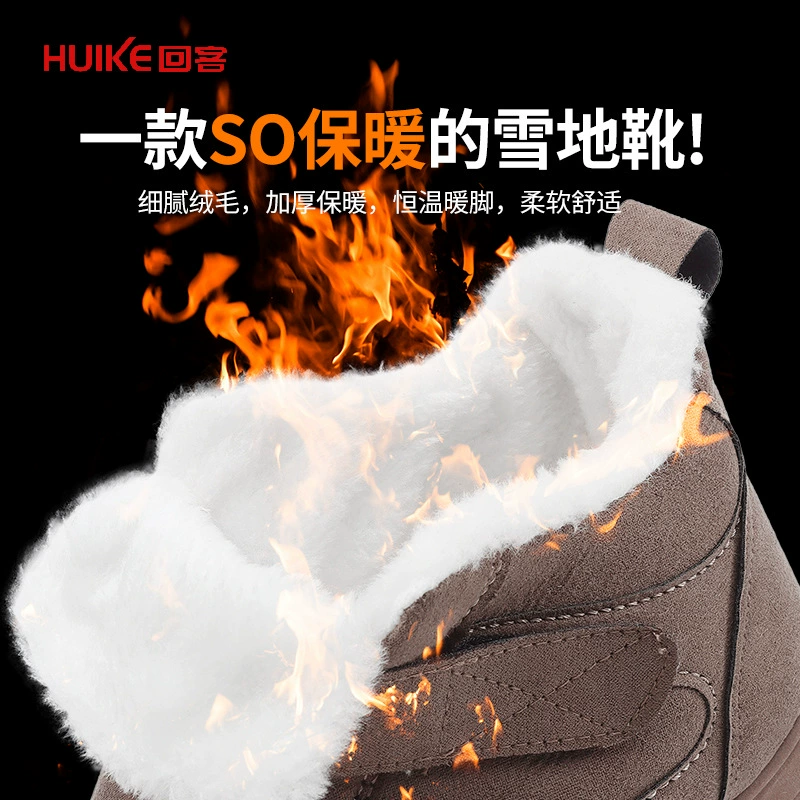 Зимние нескользящие спортивные ботинки HuiKe — с теплым флисом, стильная повседневная обувь для мамы