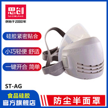 ˼��ST-AG�轺���ӿ���kn95�������˷��۳���ҵһ����������