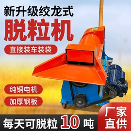 输送机;畜牧养殖机械;收获机械