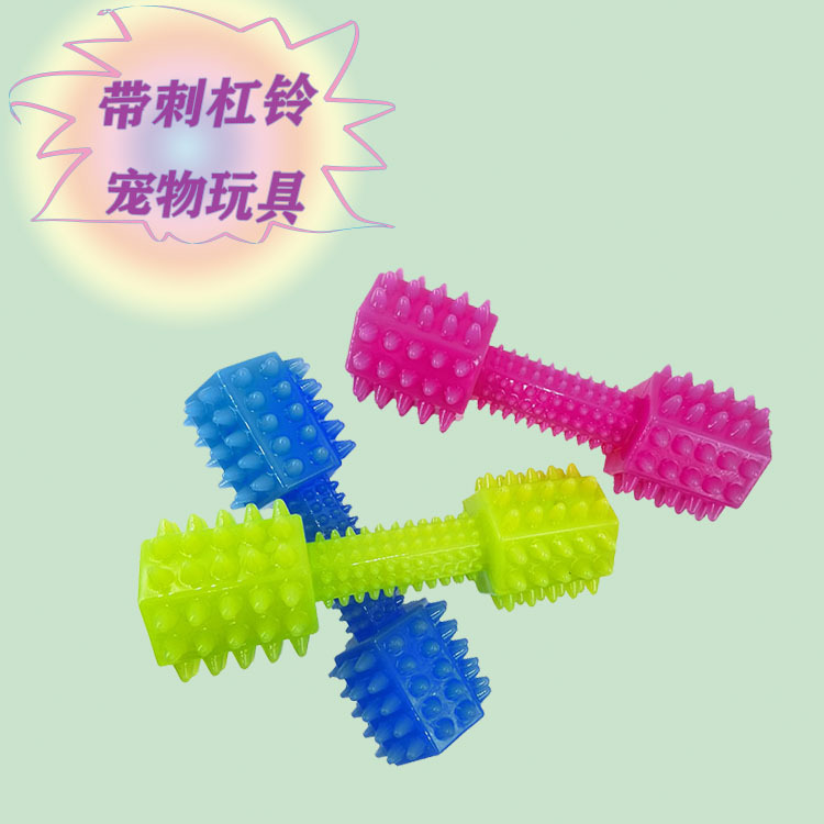 Nueva Barra de púas TPR juguete para mascotas perro juguete gato resistente a mordeduras juguete de sonido molar suministro directo de fábrica