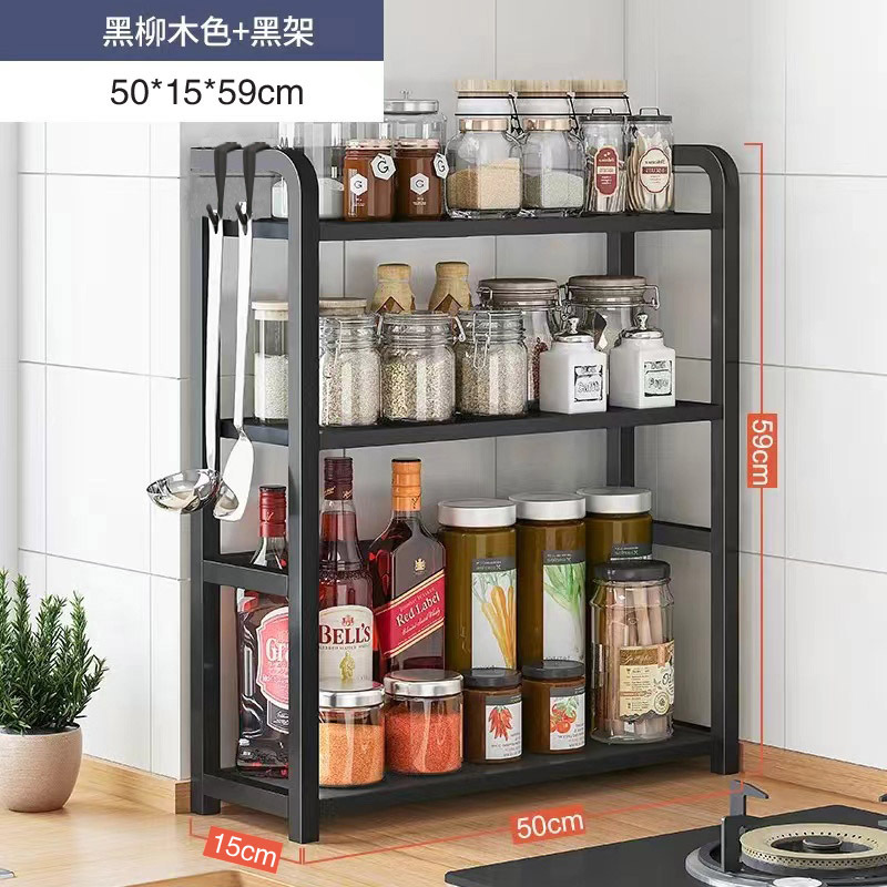 [아크모델] 50 3단 블랙 버드나무 + 블랙 프레임