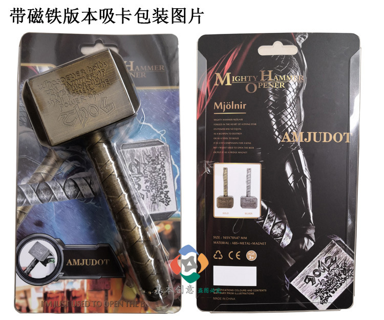 Thor's Hammer Bottle Opener