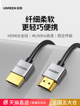 �Ghdmi��ܛ��2.0����ܛ����X�ҕ4K�����屡�̱�y0.5/1��hdml