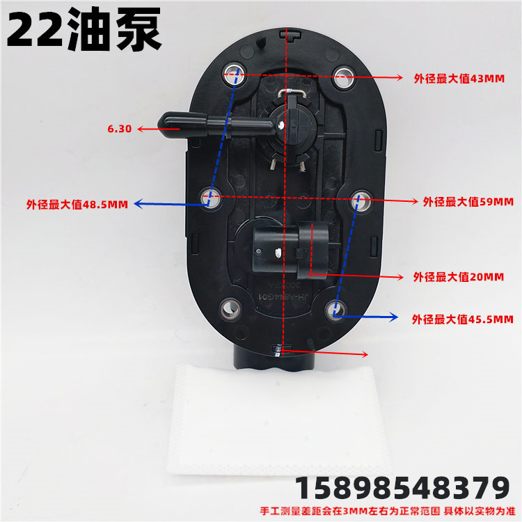 Suitable for Honda, Haojue, Suzuki, Yamaha, Lifan, Zongshen, Qianjiang electric-injection scooter gasoline pump fuel pump