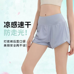 伊泽尔裸感冰丝速干运动短裤女宽松防走光高腰跑步健身休闲三分裤