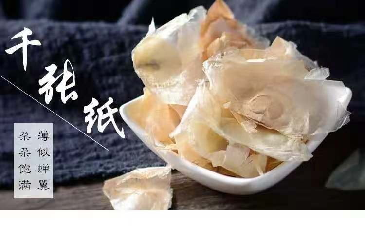 Mu Hu Die (Oroxylum indicum) — Dried Food-Herb Seed Pods from Guangxi, 500g overview
