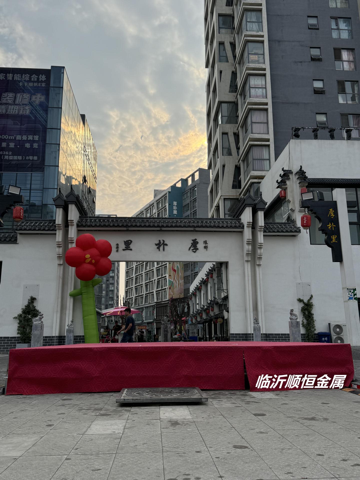 微信图片_20240530172536