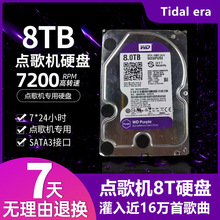 西数点歌机械硬盘SATA串口500G1T2T3T4T6T8T歌曲已经下载点唱机