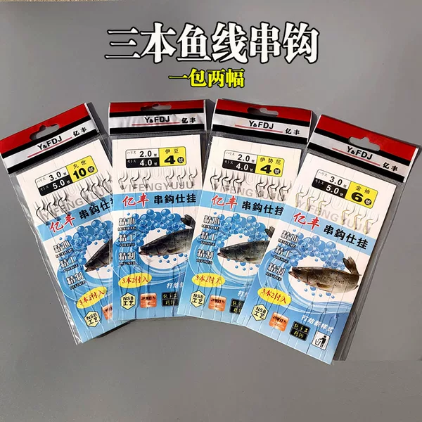 Fishing Line with 3 Hooks, 2 Sets of Rubber Thread Hooks, Gold Sleeve Red Sleeve Hooks, Fishing Rig, Sea Fishing, Sea Rod, Hand-Tied Hooks