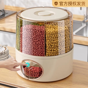 Rotating Grain Storage Box Household Compartment Storage Bucket Food-Grade Rice Bucket Storage Artifact Anti-Moth Seal