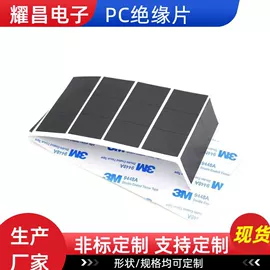 工业产品胶带;包装制品配件;胶垫