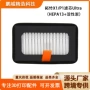 活性空气3dhepa13过滤器芯