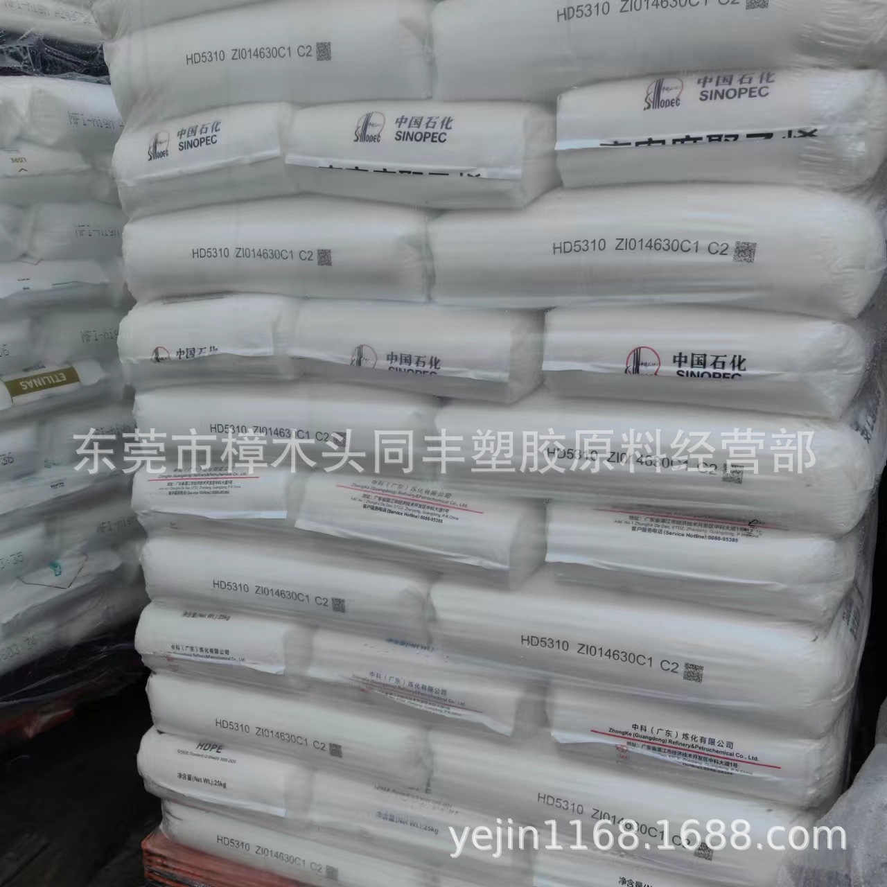 HDPE 中科炼化 HD5310 薄膜级 10.1个融脂