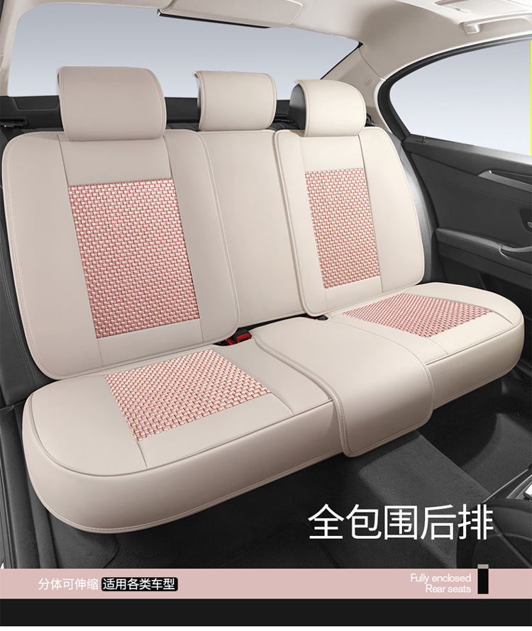 Hongqi car seat cushion HS5/H5/HS7/E-QM5 four seasons suitable for ice silk seat cover all-inclusive special seat cover