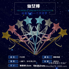 �¿�����Ů��ʹħ������؈���������Ů���ɐۃ�ͯ�����������l