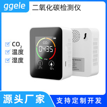 二氧化碳检测仪CO2检测器室内温湿度自动校准空气质量监测仪2