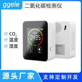 二氧化碳检测仪CO2检测器室内温湿度自动校准空气质量监测仪2