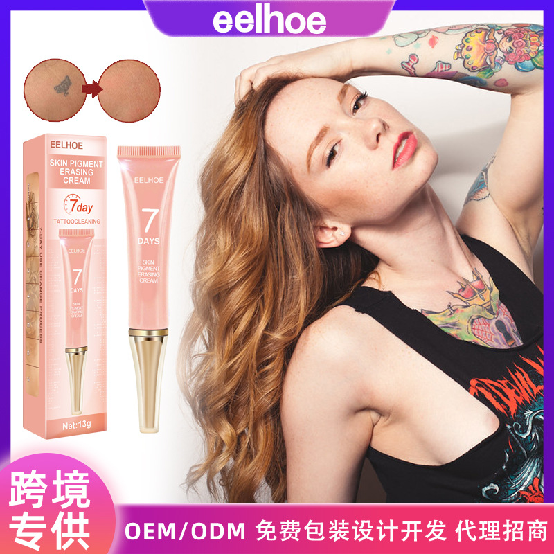 EELHOE 紋印清洗劑 紋身刺青植物精華褪色清潔淡化眼線洗眉膏
