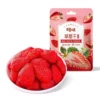 Клубника сушёная 100 г