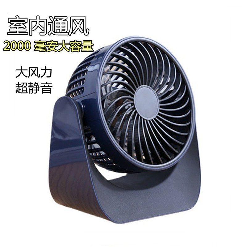 New USB charging desktop fan Silent and large wind 360 -degree…