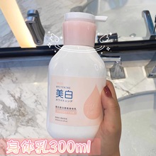 雅氏美白香氛身体乳300g保湿补水滋润烟酰胺提亮肤色护肤秋冬厂家