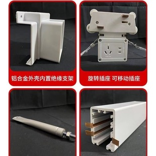 Garment factory cutting workshop bus duct lighting power lamp bridge dedicated sliding cutting socket
