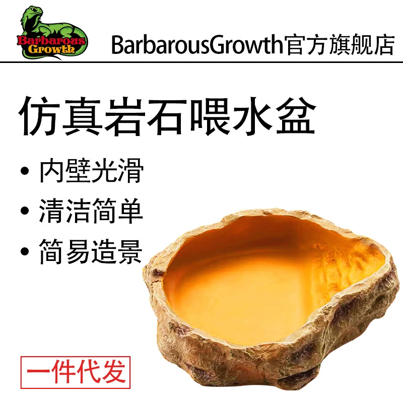 Оптовые поставки: миски для кормления рептилий, поддоны для ящериц, черепах, гекконов, змей, поддоны для замачивания рогаток, поилки и кормушки для лесных лягушек, имитация камня.