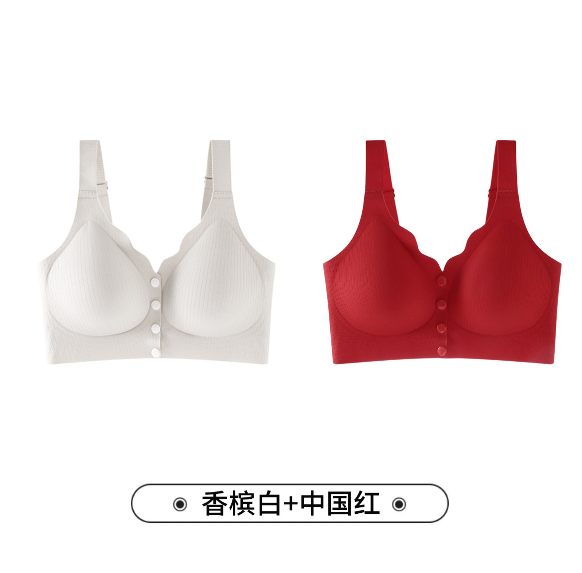 샴페인 화이트 + 차이니즈 레드