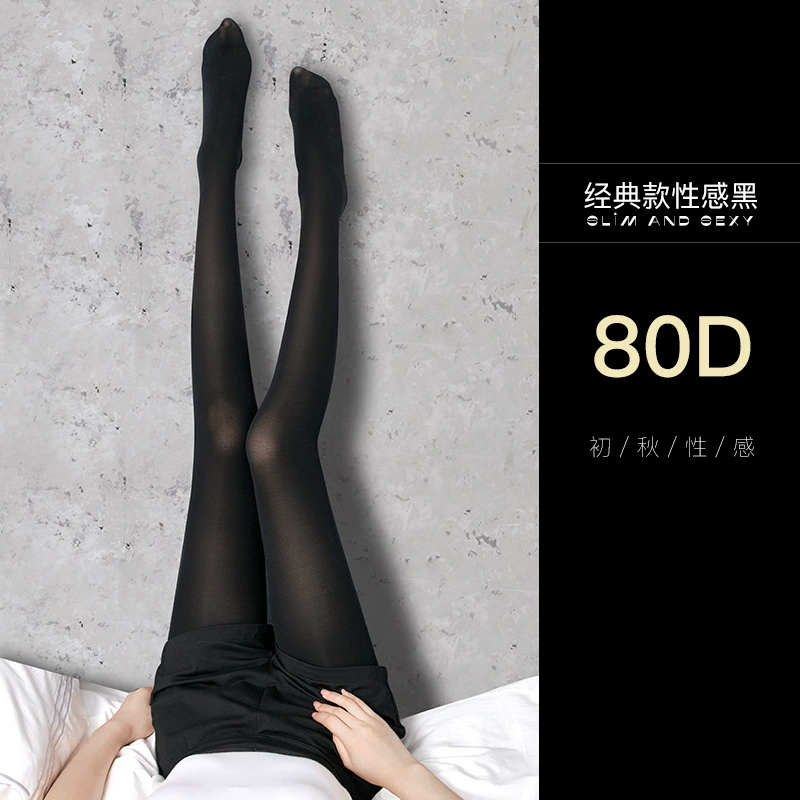 Black sexy ultra thin tights