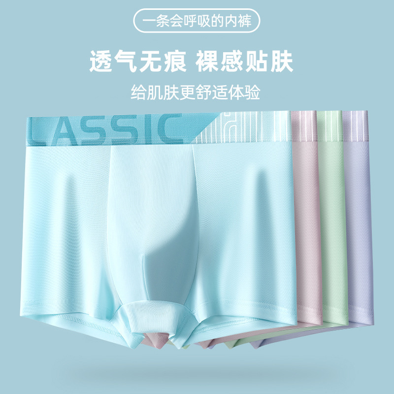 Mid-waist men's underwear breathable crotch boxer shorts skin-friendly comfortable plus size sports four-corner men's pants wholesale