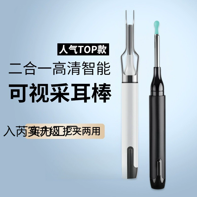 Визуальный ушной совок для взрослых, младенцев и детей, визуальный ушной совок для чистки ушей