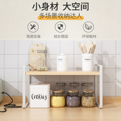 PK7J Double-layer Spice Rack Kitchen Storage Shelf Tabletop Tiered Multifunctional Sink Miscellaneous Storage