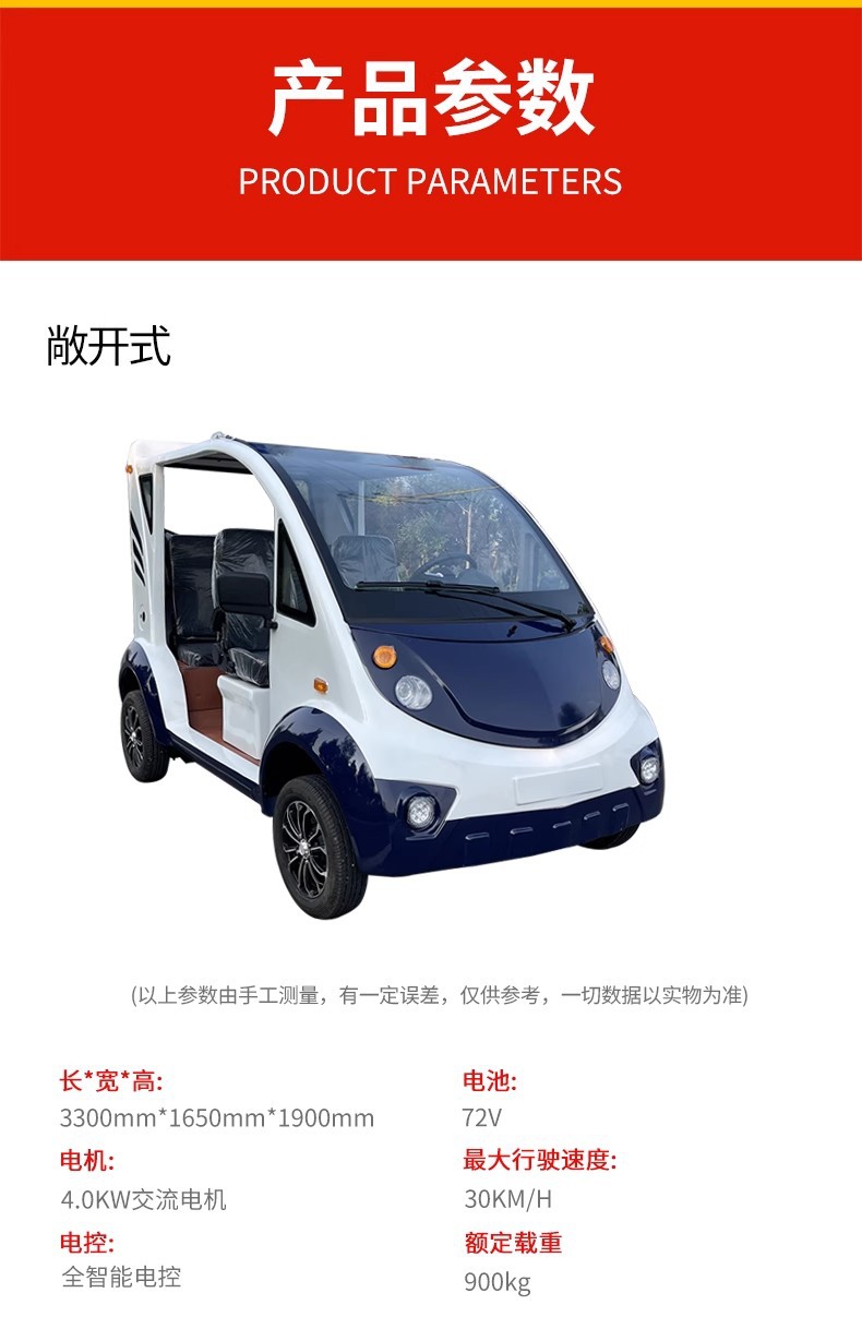 Electric Patrol Car 5-8 School Property Security Community Community Patrol Car Zhi'An Factory Patrol Car Manufacturer