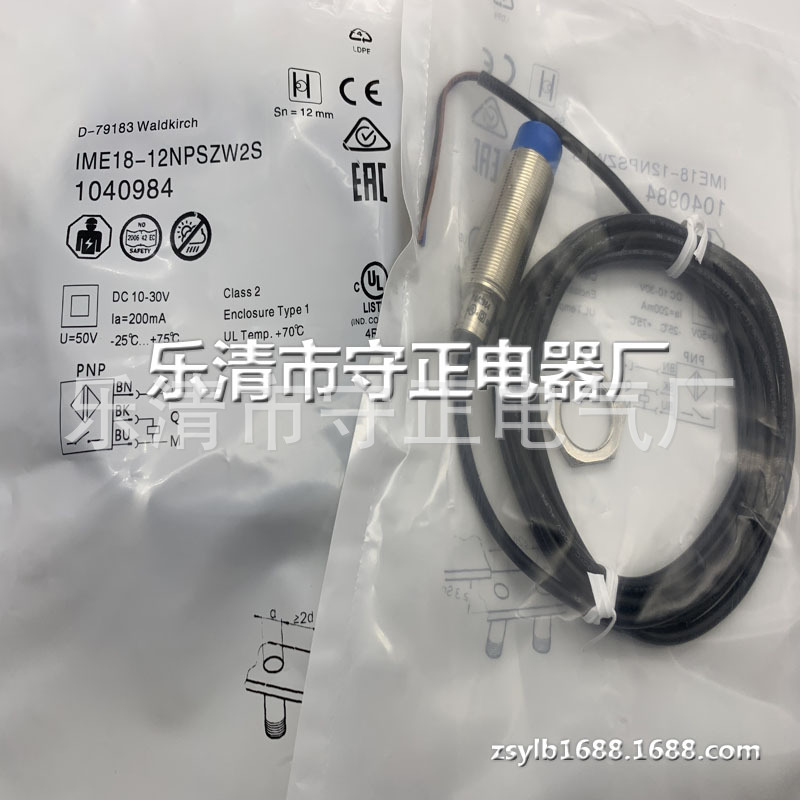 全新传感器 IME18-12NPSZW2S 质保一年