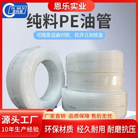 PVC管;工艺装饰灯具;PE管