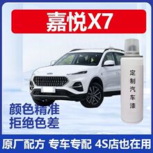 �������F�ΐ�X7�����ԇ���ԭ�S܇��oɫ����Ű��ſ��⁾���