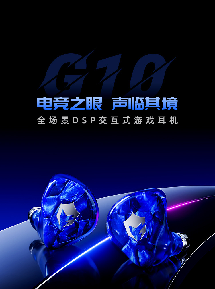 EPZ G10 Illumix Dragon Gaming In-Ear Kabel-Kopfhörer mit Geräuschunterdrückung und Mikrofon für Computer, Smartphone und Gaming
