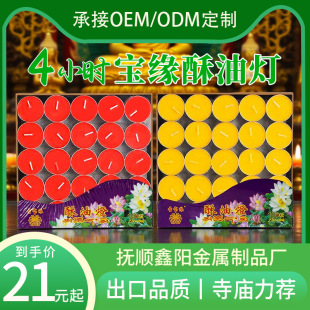 ���͟��L����4С�r12100������Ϟ�T��о������Ʒ���S�X�����l����