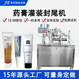 灌装机械;封口机械;包装机械配件