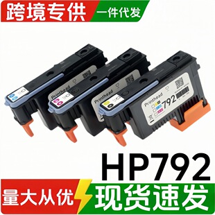 �m��HP792��ӡ�^���^����HP210 260 l26500 L28500�L�D�x��ӡ���^