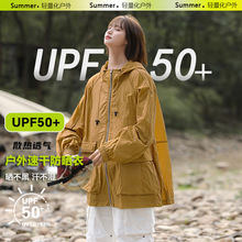 团购定制2026夏季防晒服男女山系户外骑行登山服UPF50+防紫外线