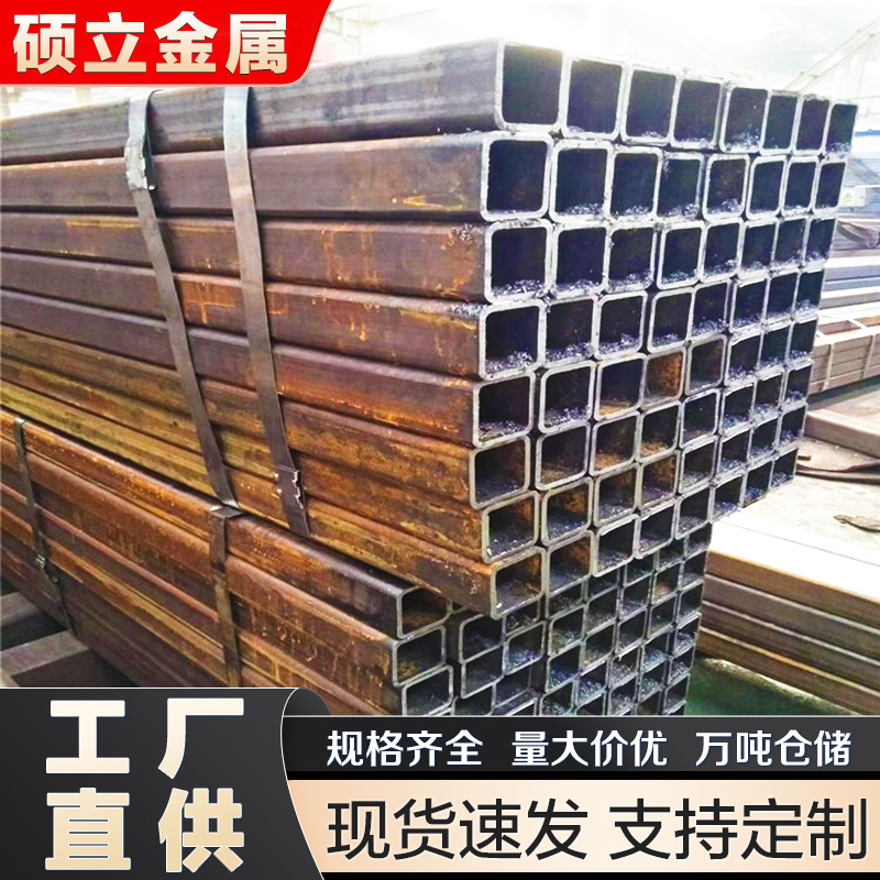 高强方管厂家700L方矩管 汽车大梁用 T700L高强度矩形管