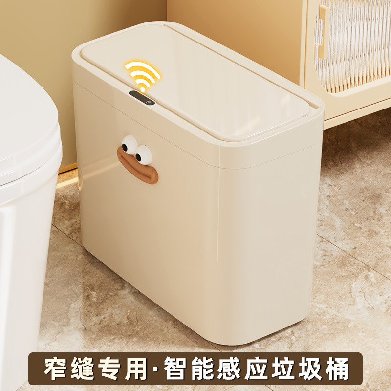 Smart Trash Can Inductive Open Lid Trash Household Living Room Toilet High Color Value Sanitary Bucket Wholesale