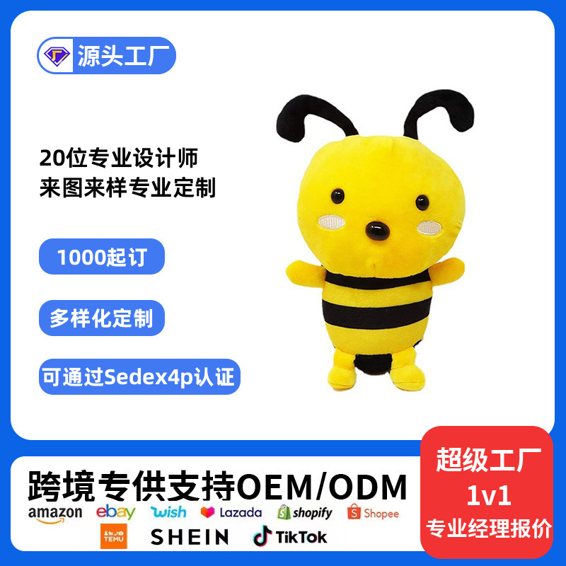 Manufacturer Custom-Made Plush Toys, the Same Style as the Internet Celebrity'S, Cute Realistic Cartoon Wasp Doll, Children's Stuffed Toy