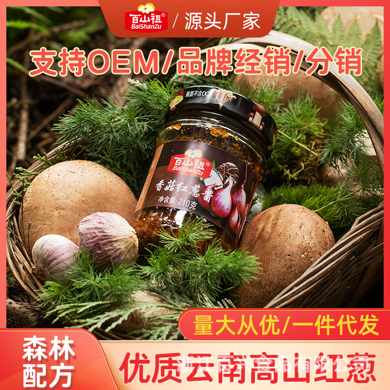 浙江百兴食品有限公司