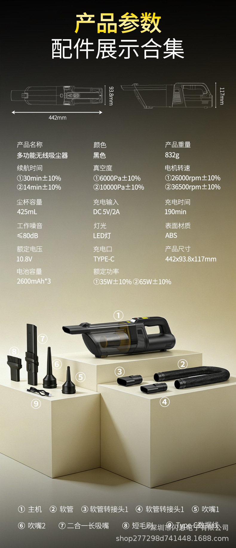 Cross-Border Handheld Car Vacuum Cleaner with Powerful Suction, Rechargeable, Dual-Use for Car and Home, Wireless Blowing and Suction All-In-One