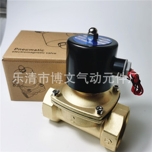 2W500-50늴��yAC220V ��ͨ���]ʽ 2���^ˮ�y ���y ���y