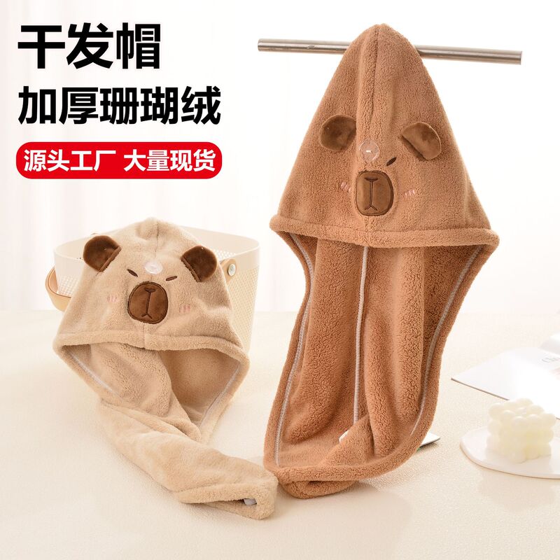 Kapibala ドライヘアキャップ女性用超吸収性速乾シャワーキャップ漫画パンダターバンコーラルベルベットクラス A 厚み|undefined